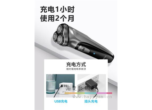 小米 有品映趣电动剃须刀男士刀头水洗智能充电式刮胡子刀刮胡须刀
