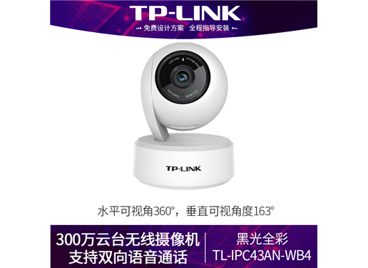 TP-LINK TL-IPC43AN-WB4