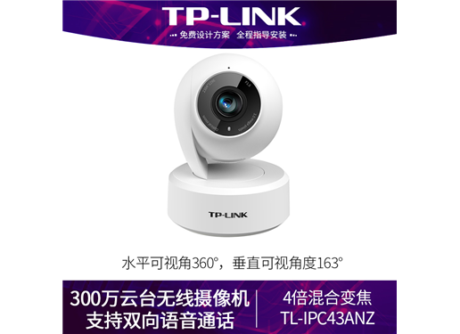 TP-LINK TL-IPC43ANZ