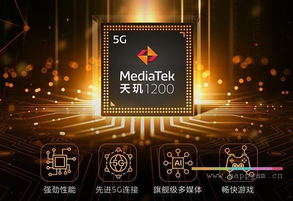 联发科 天玑 1200