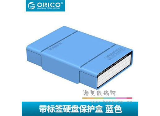 Orico/奥睿科 3.5寸移动硬盘保护盒收纳包盒带记号标签套分类管理sata台式硬盘pp防震包五个一套保护套五色