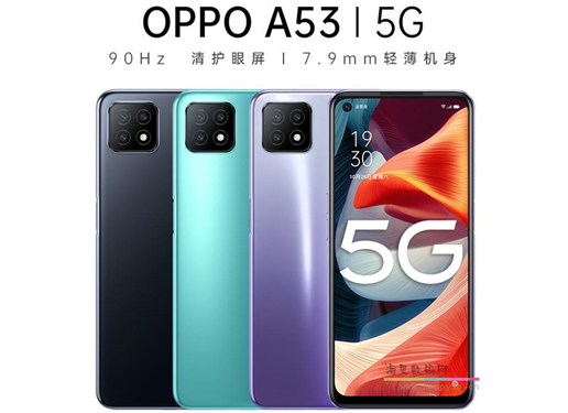 OPPO A53 5G 手机