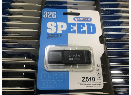 睿志 8G U盘 2.0 Z510