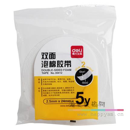 得力 30412 双面胶