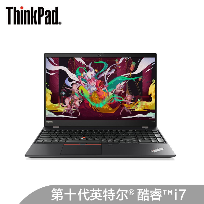 ThinkPad P15S 2SCD 红外