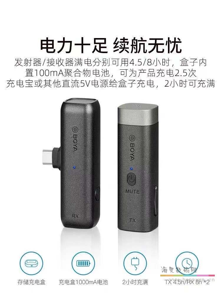 BOYA/博雅  BY-WM3 2.4G无线麦克风系统 BOYA 无线领夹 小蜜蜂