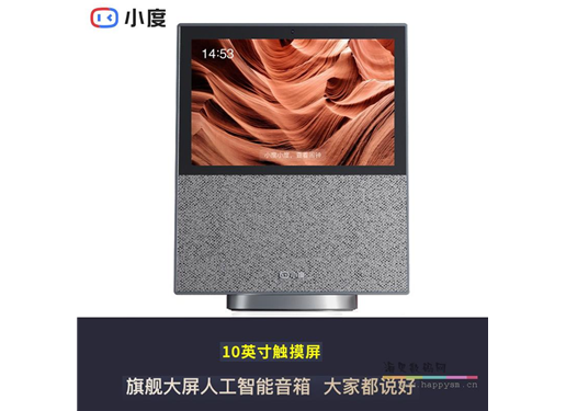 百度 小度 智慧屏 X10