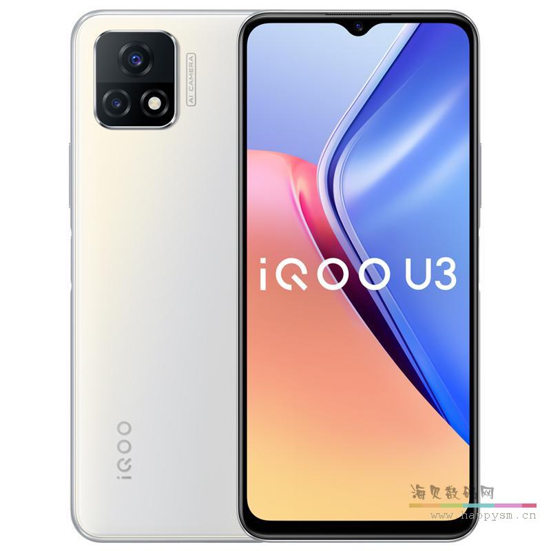 VIVO IQOO U3 手机 5G
