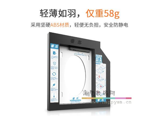 IT-CEO 光驱位托架 12.7mm