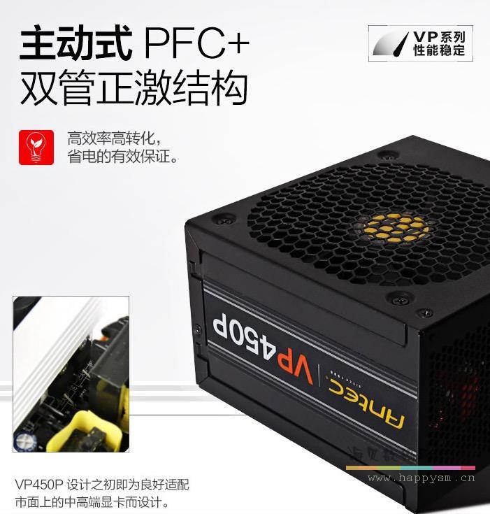 VP450P 额定450W