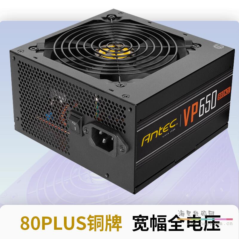 VP650 额定650W