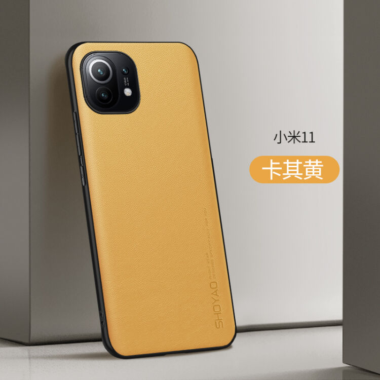 8G+128G/骁龙888/4600mah/6.81英寸/120Hz/2K/5G/卡其