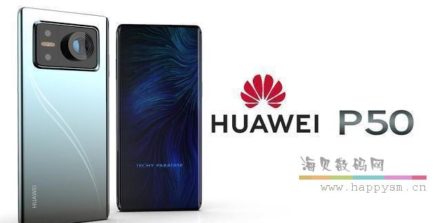 华为 P50 手机 4G全网通 手机