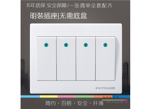 公牛明装超薄单开开关面板单控双联一二三四位家用电灯按钮明盒线