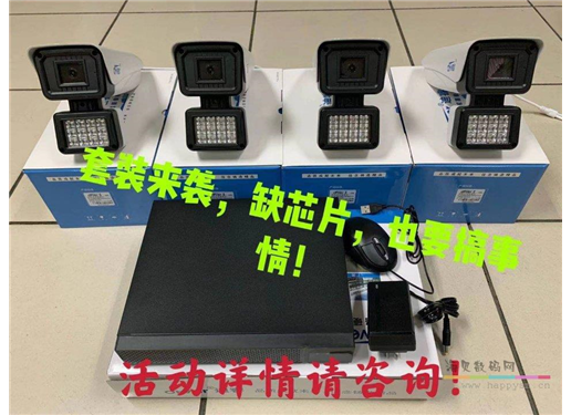 迪睿 自动声光警戒 4台宇视方案400万 24灯双光 AI 人形警戒摄像机 10路录像机