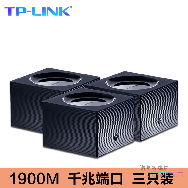 1900M 千兆端口 三只