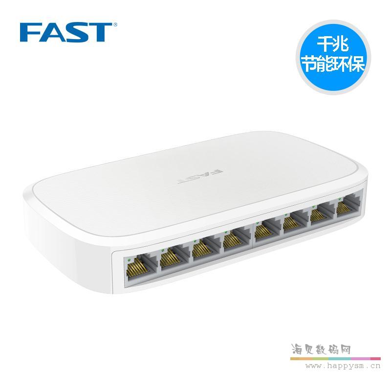 迅捷 FSG108M 八口8口千兆交换机 桌面型家用监控办公宿舍 分线器
