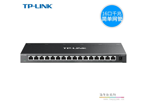 TP-LINK TL-SG2016K全千兆16口WEB网管交换机铁壳桌面式VLAN模式