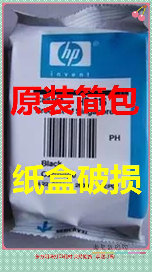 原装 简包 黑 480页