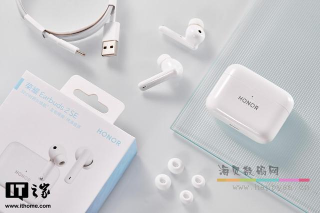 荣耀 Earbuds2 SE 真无线耳机 双麦克风降噪 10 小时续航
