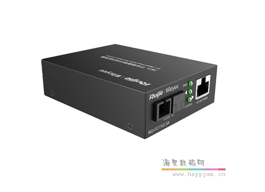 锐捷 RG-FC11G-3A/ RG-FC11G-3B 光纤收发器
