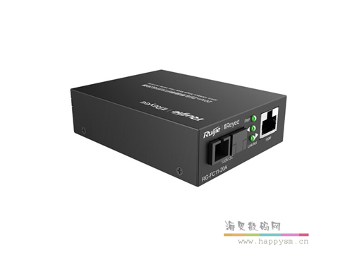 锐捷 RG-FC11-20A/RG-FC11-20B 光纤收发器 百兆