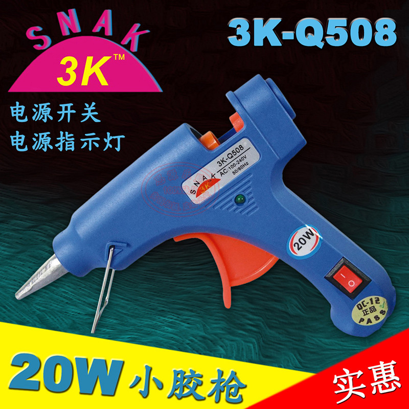 三克斯/SNAK 3K-506 热熔枪