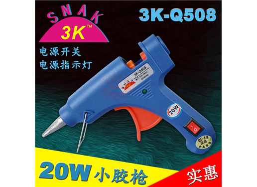 三克斯/SNAK 3K-506 热熔枪