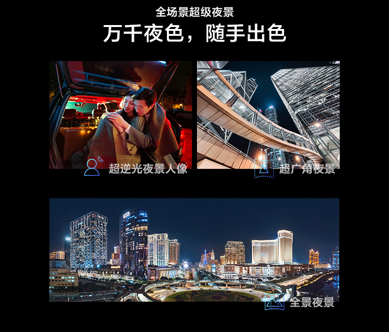 VIVO X60 Pro+ 手机 5G