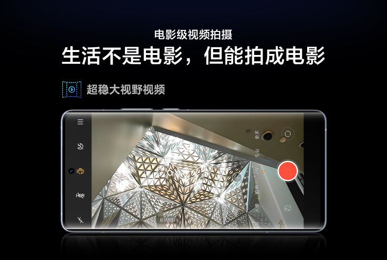 VIVO X60 Pro+ 手机 5G