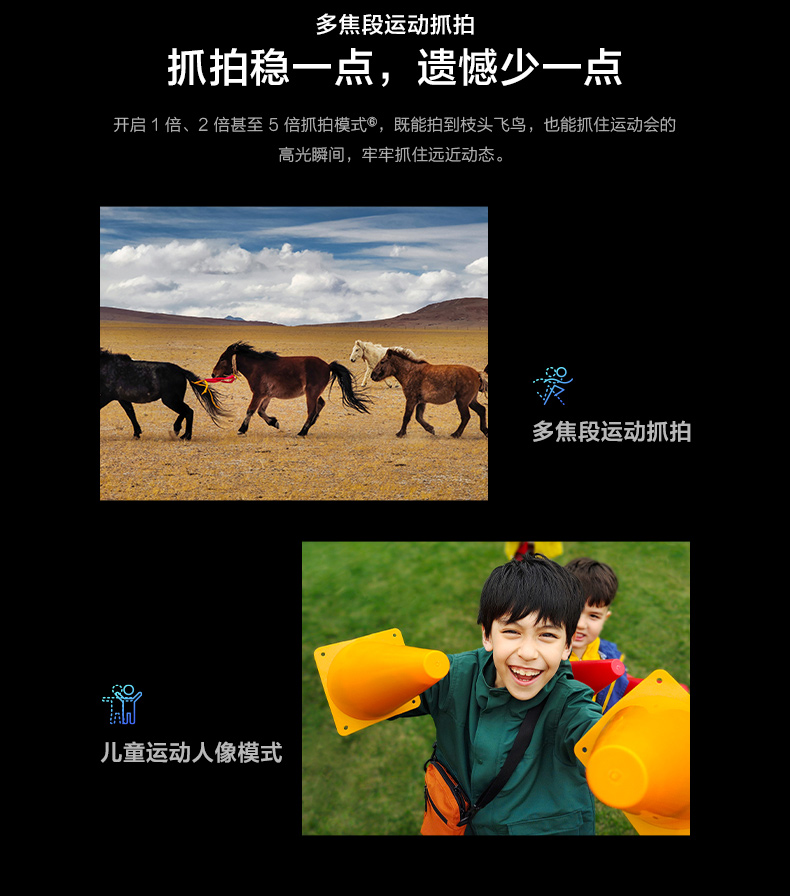 VIVO X60 Pro+ 手机 5G