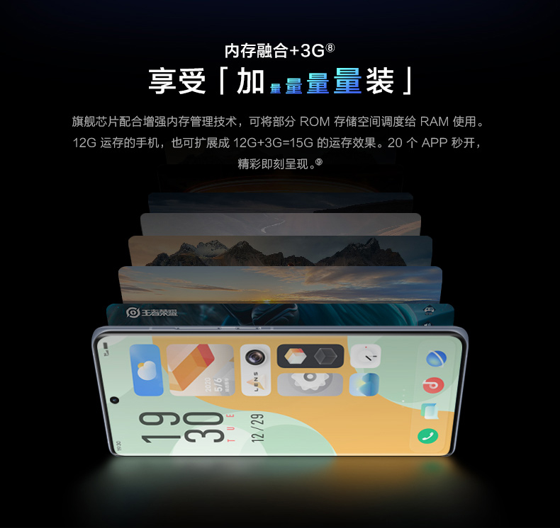 VIVO X60 Pro+ 手机 5G