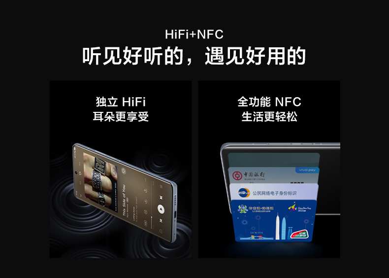 VIVO X60 Pro+ 手机 5G