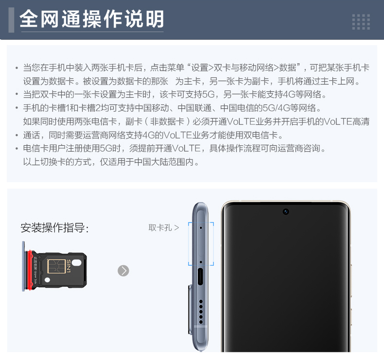 VIVO X60 Pro+ 手机 5G