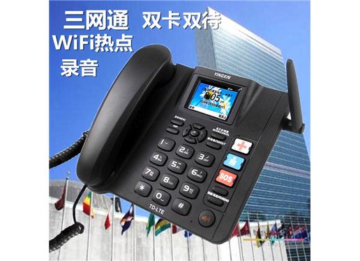 盈信 4G全网通 双卡盈信 双待 支持蓝牙 wifi 热点功能 带录音功能 （不配内存卡）