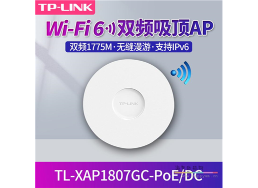 TP-LINK TL-XAP1807GC家用企业级组网AC高速路由 千兆 WiFi6无线 ap吸顶式