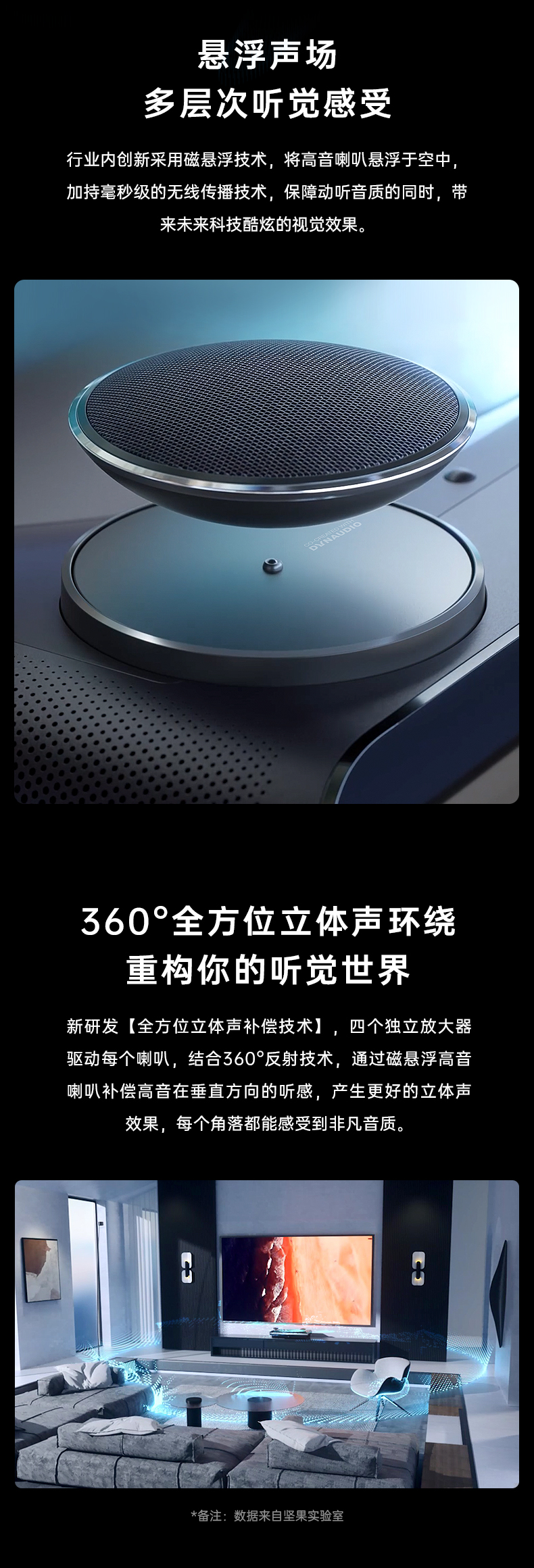 坚果 U2 Pro 激光投影仪 激光电视