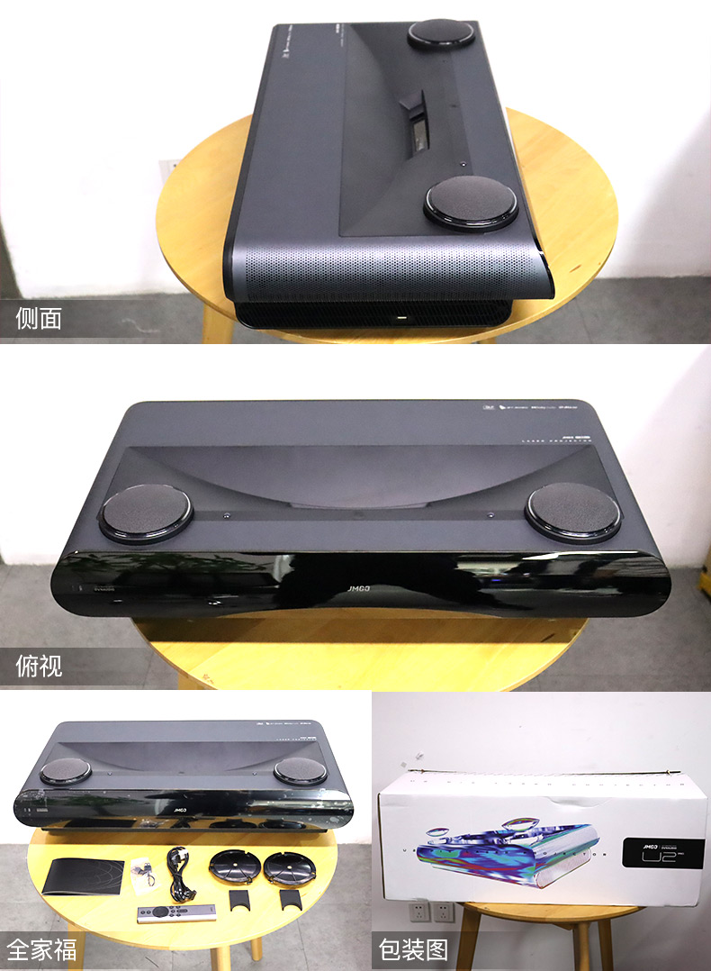 坚果 U2 Pro 激光投影仪 激光电视