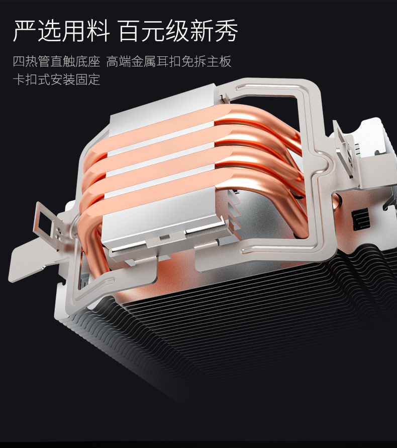 乔思伯 CR1000GT台式电脑rgb风冷cpu散热器1155 cpu风扇amd