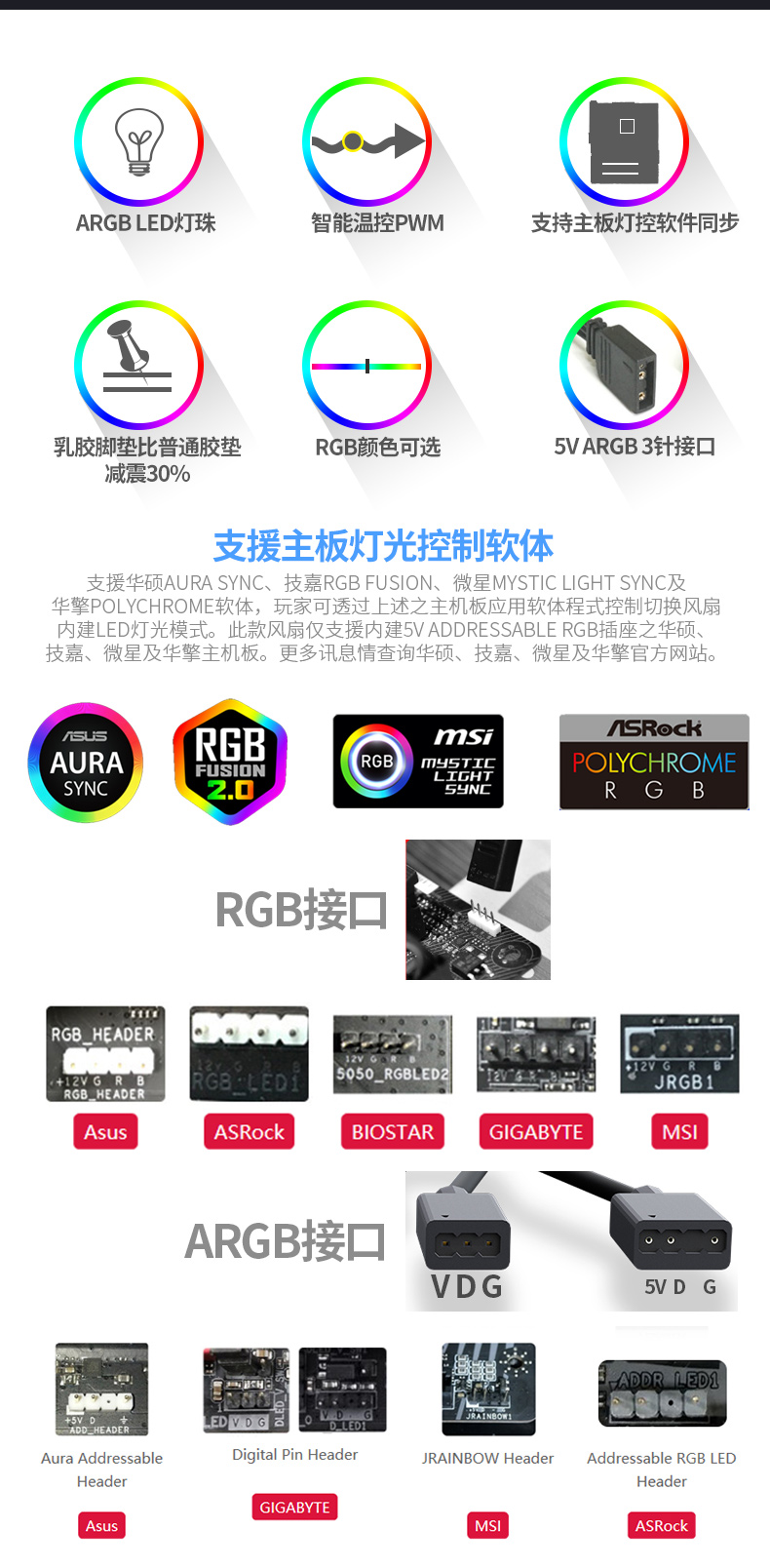 乔思伯 CR1000GT台式电脑rgb风冷cpu散热器1155 cpu风扇amd