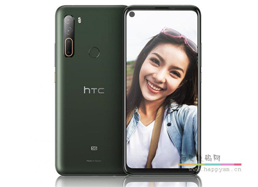 HTC U20 5G