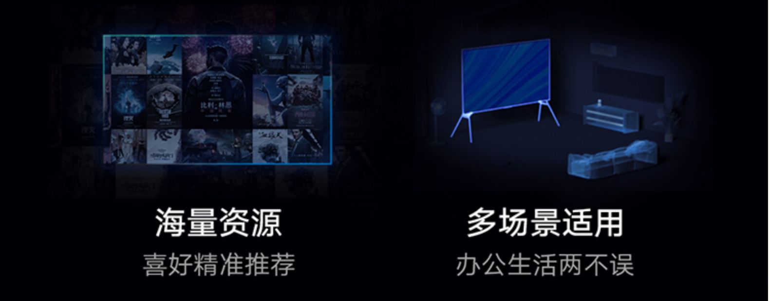 红米 智能电视 MAX 98 电视 98英寸 4K