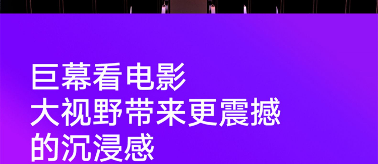 红米 智能电视 MAX 98 电视 98英寸 4K