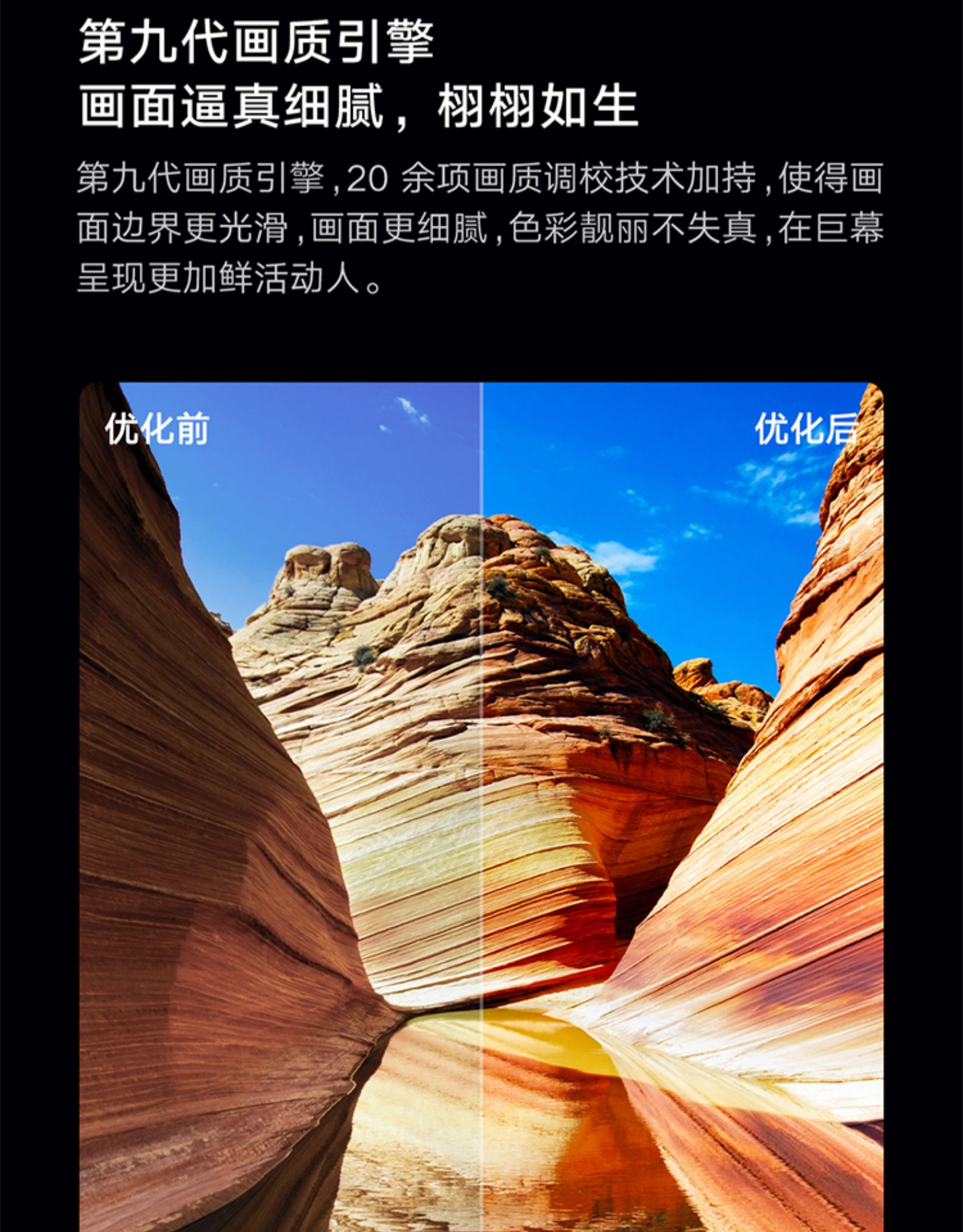 红米 智能电视 MAX 98 电视 98英寸 4K