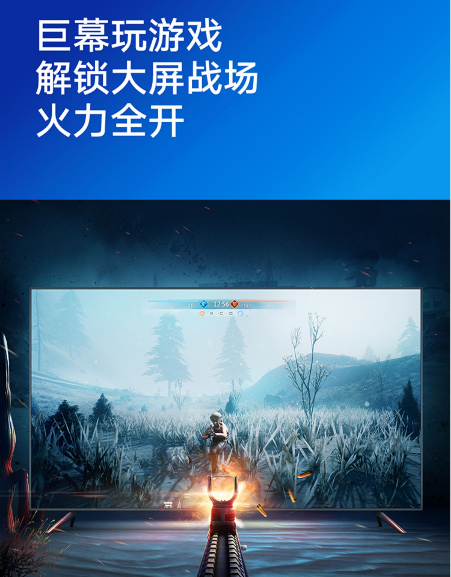 红米 智能电视 MAX 98 电视 98英寸 4K