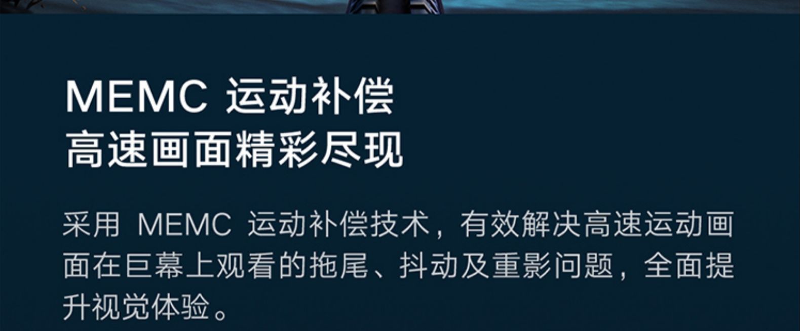 红米 智能电视 MAX 98 电视 98英寸 4K