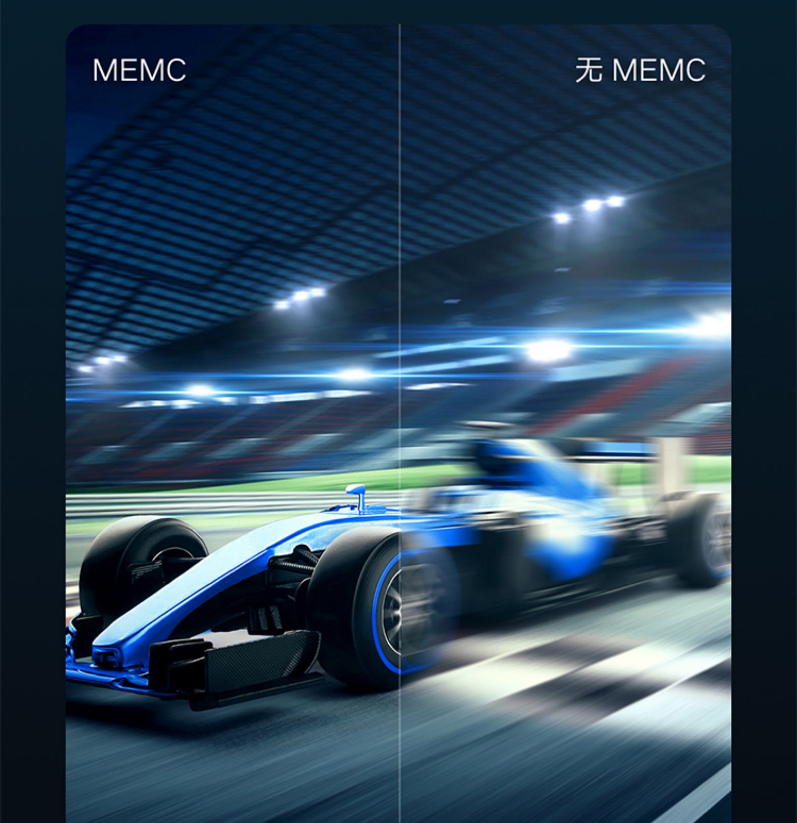 红米 智能电视 MAX 98 电视 98英寸 4K