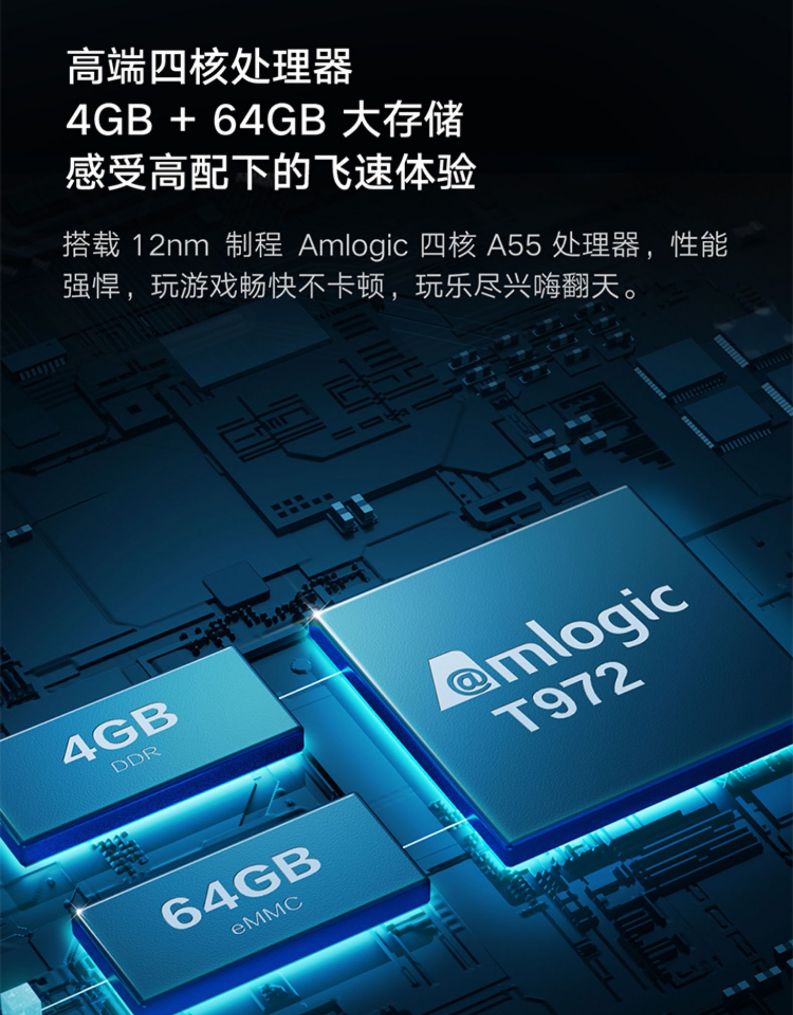 红米 智能电视 MAX 98 电视 98英寸 4K