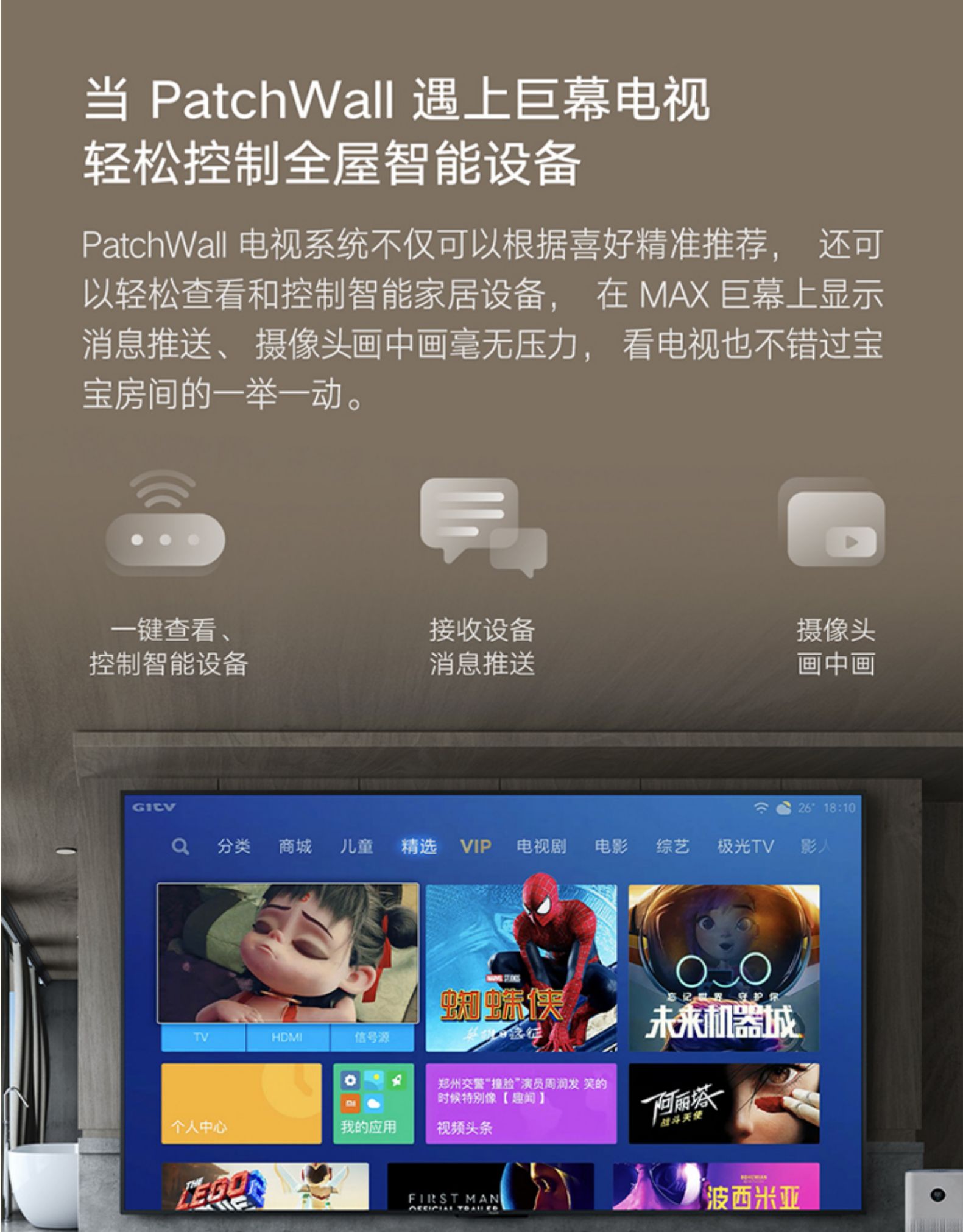 红米 智能电视 MAX 98 电视 98英寸 4K