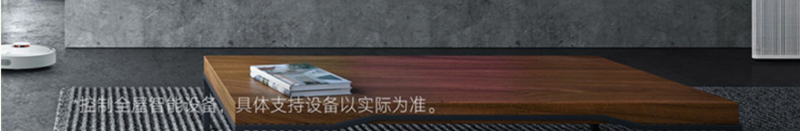 红米 智能电视 MAX 98 电视 98英寸 4K